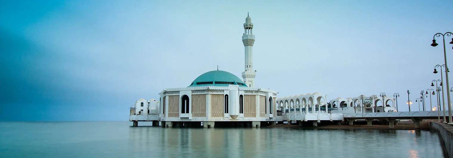 Al Rahma Mosque, Floating Mosque, Jeddah, Saudi Arabia